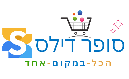 SuperDeals 2.png